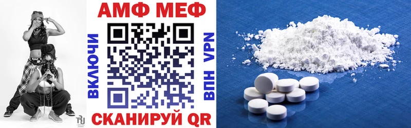 Амфетамин VHQ  магазин продажи   Радужный 