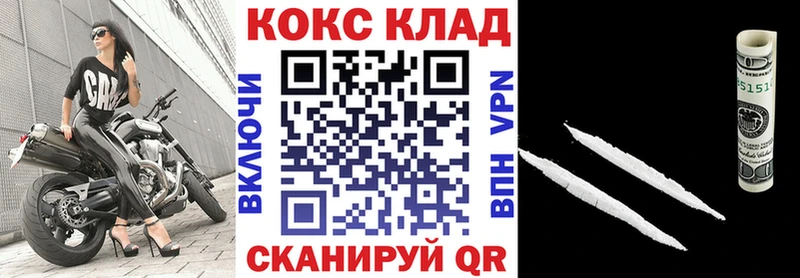 COCAIN 97% Радужный