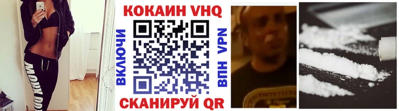площадка наркотические препараты  купить наркоту  Радужный  Кокаин 98% 