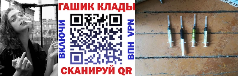 Гашиш hashish  закладки  Радужный 