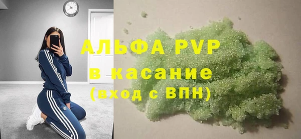 МДМА Балабаново