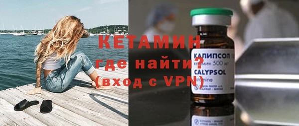 МДМА Балабаново