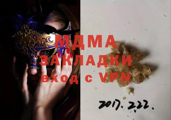 эйфоретик Баксан