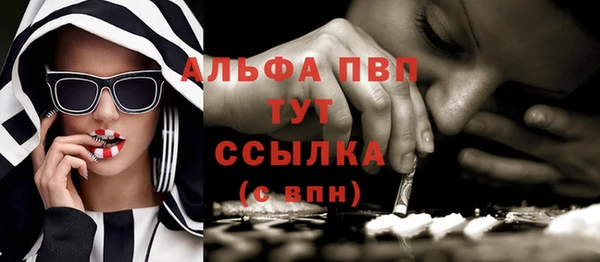 МДМА Балабаново
