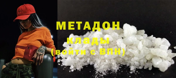 эйфоретик Баксан