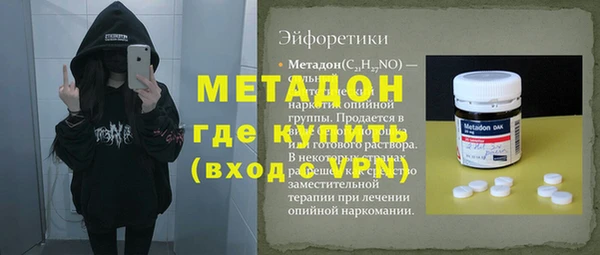 эйфоретик Баксан