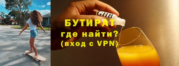 эйфоретик Баксан