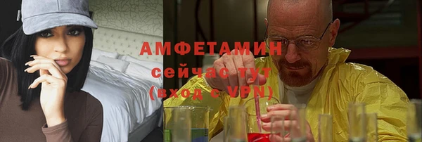 эйфоретик Баксан
