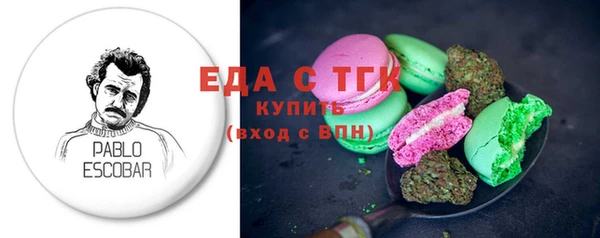 эйфоретик Баксан