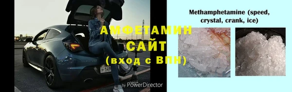 МДМА Балабаново