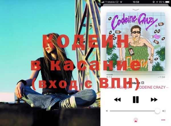 МДМА Балабаново