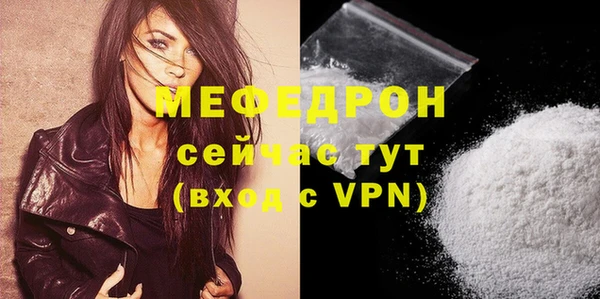 эйфоретик Баксан