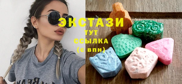 эйфоретик Баксан
