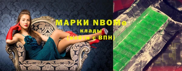 эйфоретик Баксан