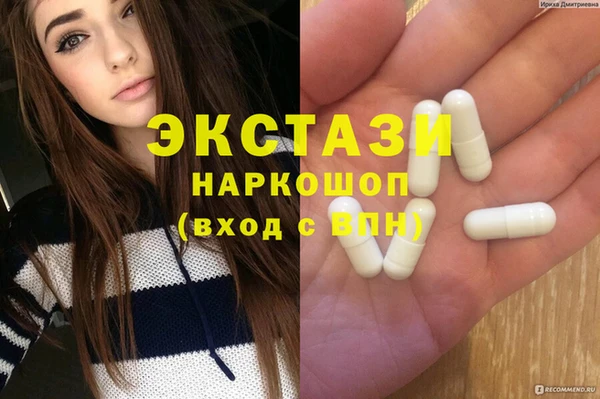 прущая мука Балахна