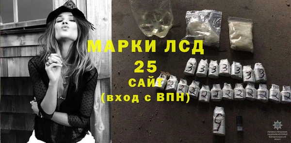 амфетамин Кинешма