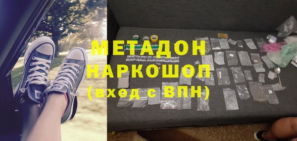 прущая мука Балахна