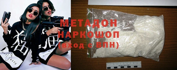 МДМА Балабаново