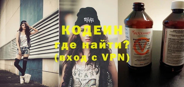 эйфоретик Баксан