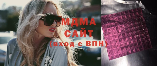 МДМА Балабаново