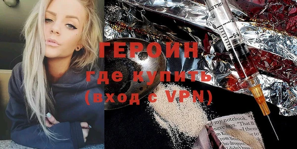 МДМА Балабаново