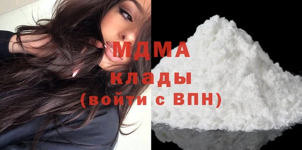 МДПВ Арсеньев