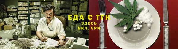 эйфоретик Баксан