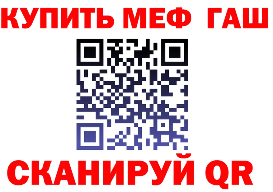 Alpha PVP СК ТОР нарко площадка гидра Радужный