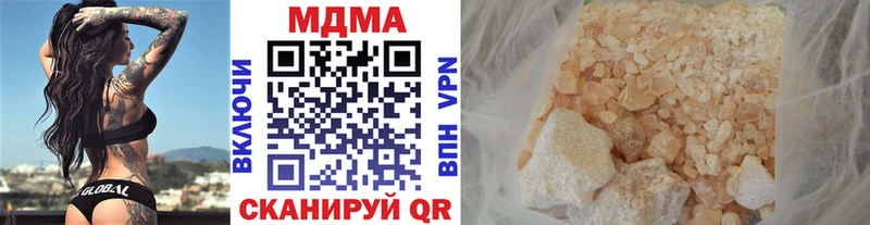 MDMA кристаллы  Радужный 
