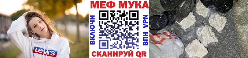 нарко площадка телеграм  Радужный  МЕФ mephedrone 