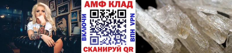 Первитин мет  что такое наркотик  Радужный 