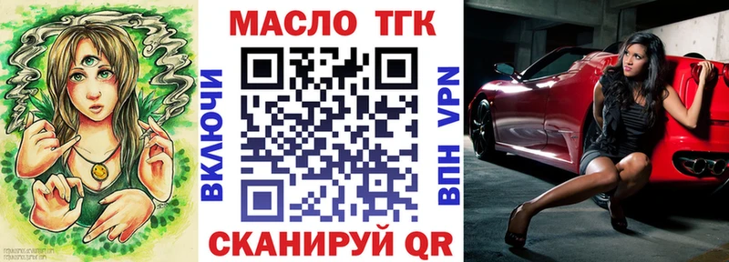 дарнет шоп  Радужный  ТГК Wax 